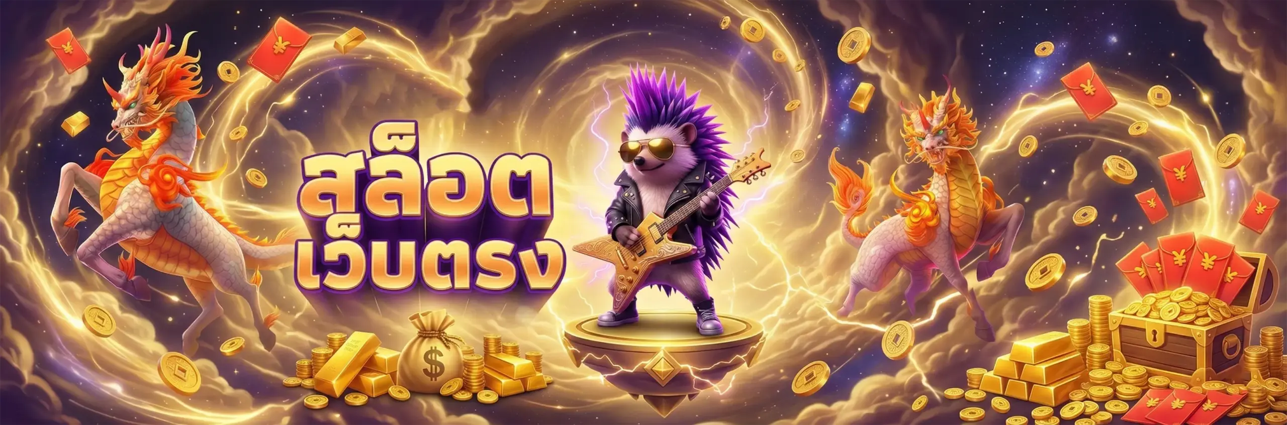 สล็อตเว็บตรง ค่ายใหญ่